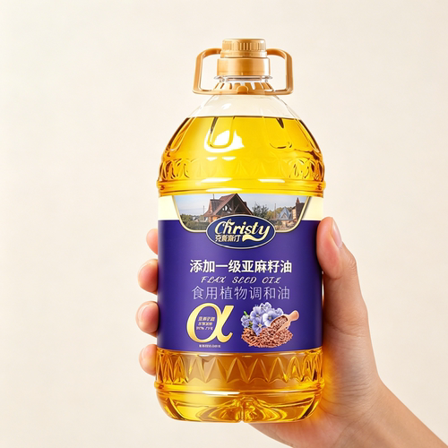 克妮斯汀纯亚麻籽油物理冷榨一级亚麻油正品植物食用油