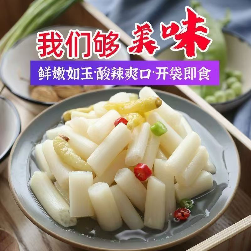 湖北泡藕带酸辣脆嫩开袋即食夜宵零食酸辣粉螺蛳粉火鸡面开胃搭档