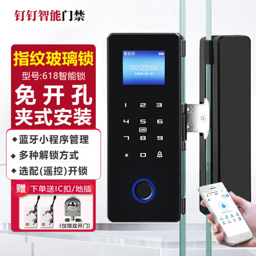 密码锁玻璃门办公室免开孔密码锁