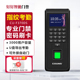高优指纹考勤门禁一体机套装 锁F370U 玻璃门防火门系统控制器密码