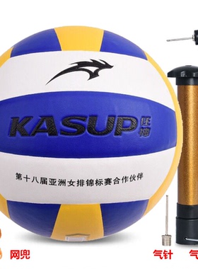 狂神排球5号KS0886无缝PU贴皮硬排黄白蓝色中小学生中考训练成人