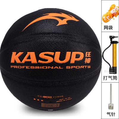 篮球PU狂神黑色街头学生7号三星