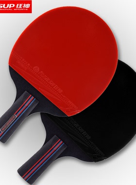 狂神乒乓球拍NL8109B墨黑色短柄直拍中小学生儿童成人初级长柄横