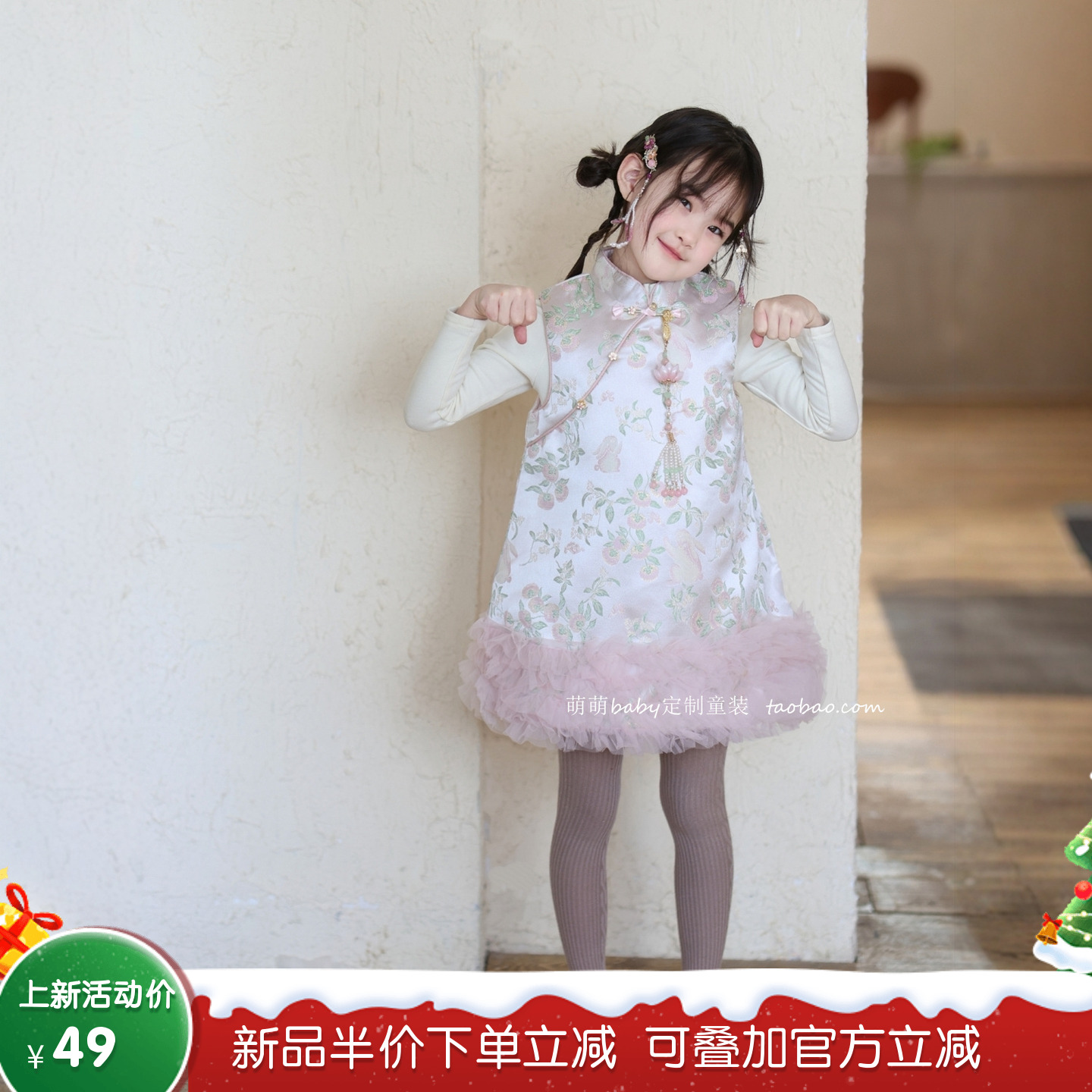 女童新中式提花夹棉旗袍裙冬季