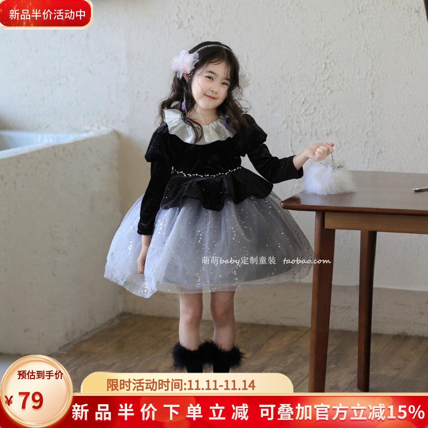 女童冬装丝绒亮片网纱公主裙