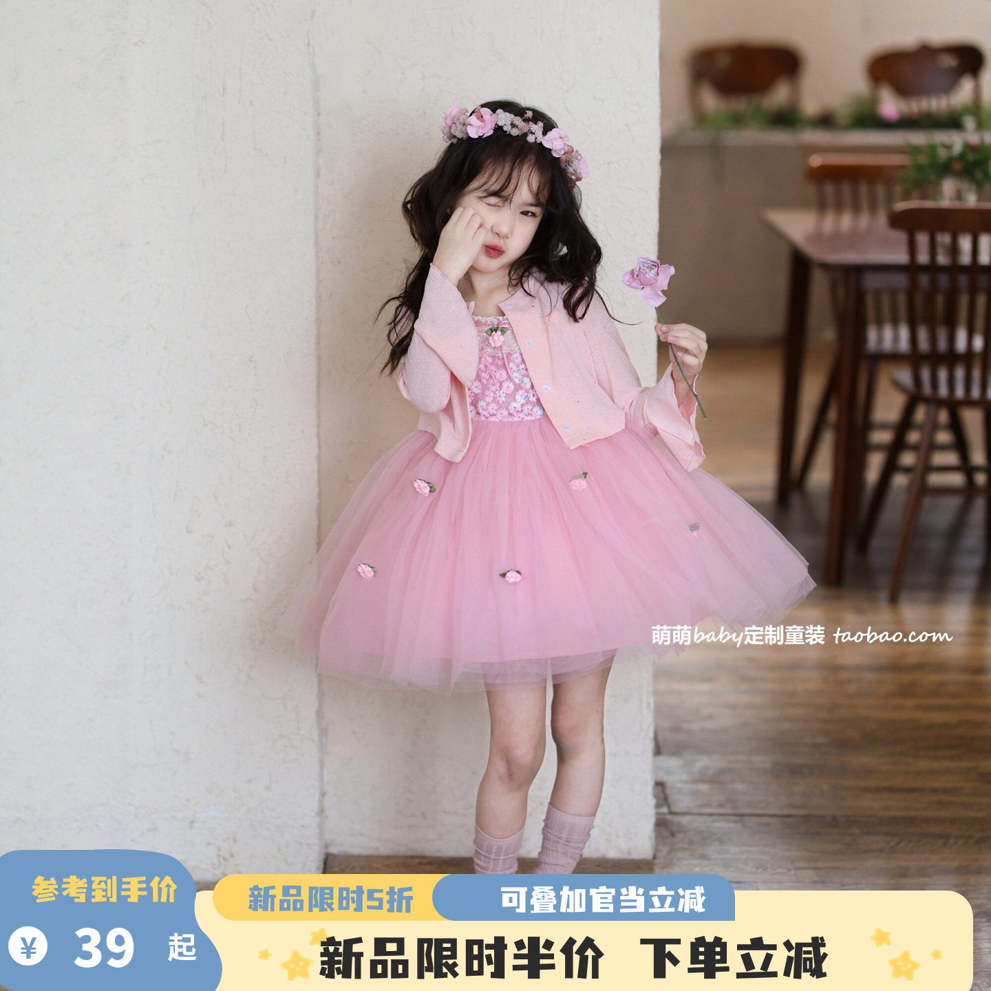 女童甜美粉色花朵网纱连衣裙吊带裙2026春夏新款女孩蓬蓬公主裙子