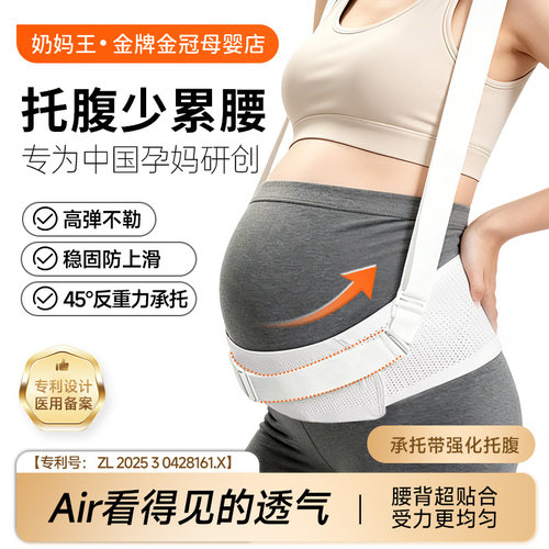 【医用级品质】专利设计舒适升级