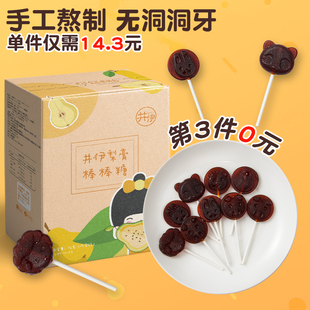 井伊梨膏棒棒糖水果糖婴儿宝宝儿童开胃可吃砀山梨糖果小零食