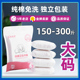 特大码 200斤产后纯棉孕妇加肥300女高腰产妇月子230斤 一次性内裤