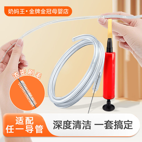 【导管清洁套装】适配各型号导管