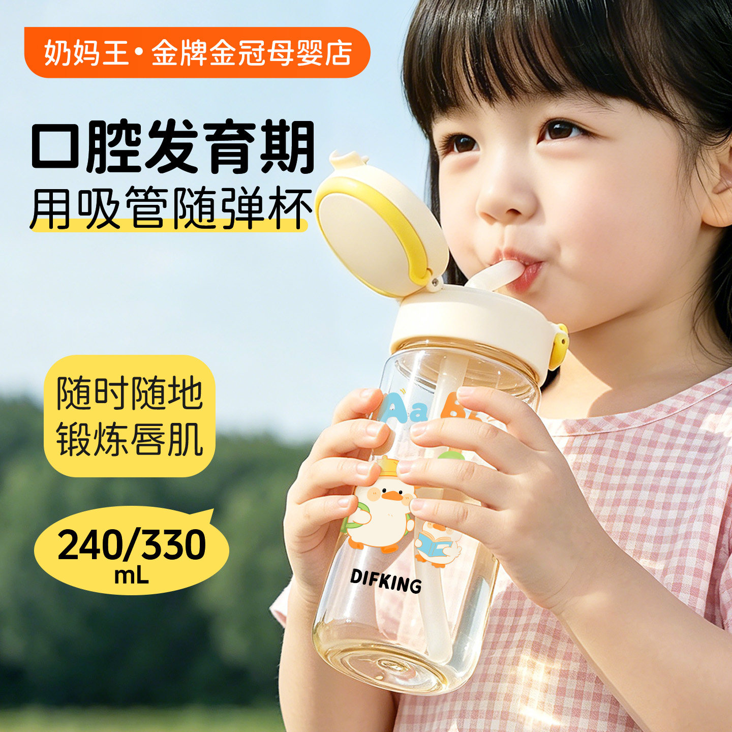 迷你小水杯儿童吸管杯上学专用一年级幼儿园男童女孩儿1到3岁PPSU