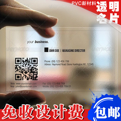 制作名片防水防晒耐磨高端大气