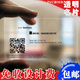 制作珠光透明名片设计印PVC高档加厚印刷粗细磨砂二维码 名片创意