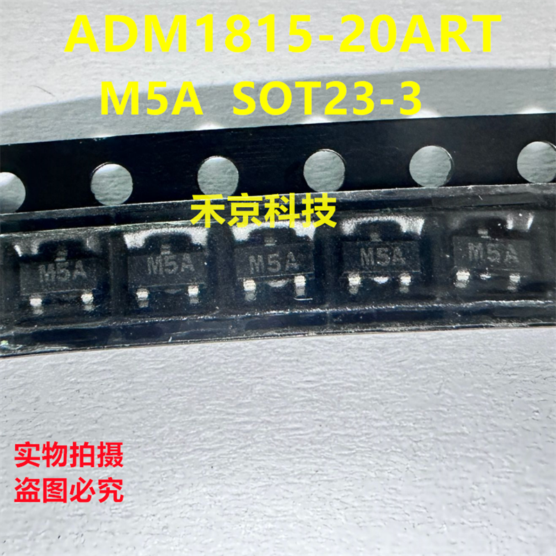 ADM1815-20ART芯片热卖中