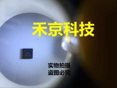 正品 ADA4691-4ACPZ A2P QFN 运算放大器 集成电路 IC