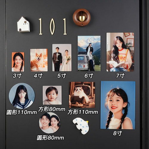 磁吸亚克力照片打印冰箱贴定制相片猫咪照片个性创意磁性贴3d立体