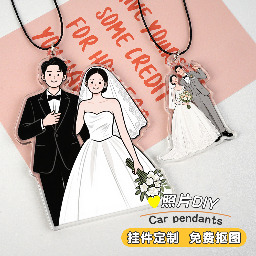 亚克力车载挂件定制手机链耳机套吊坠人像手机挂绳包包配饰应援物