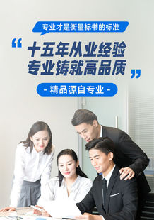 标书代写代制作工程服务技术标响应文件制作商务标投标文件代撰写