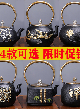 新中式样板房茶室酒店茶柜铁艺装饰复古风铸铁茶壶摆件