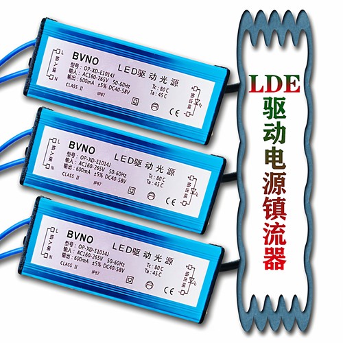 BVNO驱动电源E1014J镇流变压器