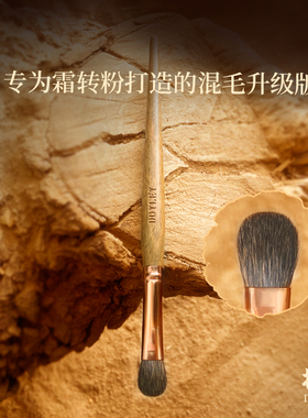 杜勒绿檀KBZ03pro霜转粉混毛眼影刷晕染刷均匀铺色刷软糯升级版