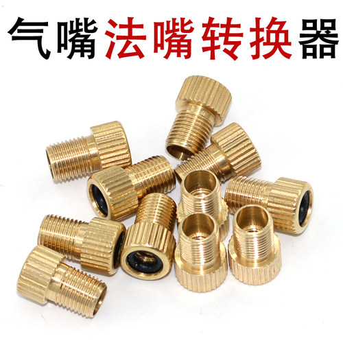 美利达通用山地公路自行车法嘴