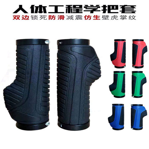 美利达捷安特防滑减震自行车把