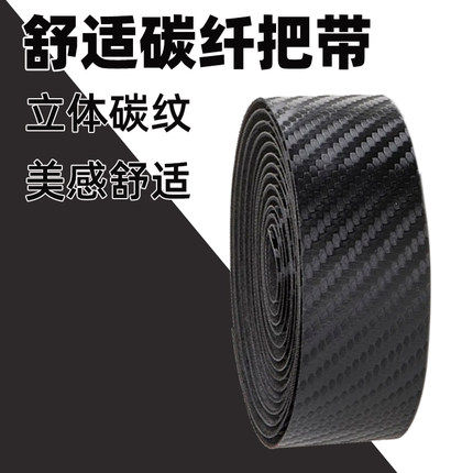 防滑吸汗经久耐用通用
