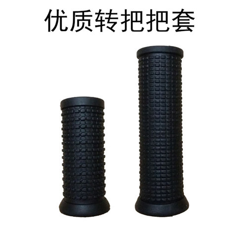 美利达自行车把套专用变速包邮