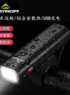 捷安特美利达usb充电自行车灯