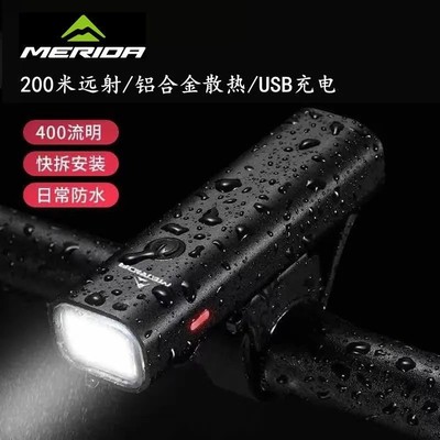 捷安特美利达usb充电自行车灯