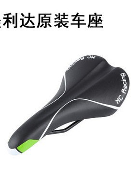 美利达勇士公爵挑战者300600车座鞍座山地车坐垫自行车骑行装备