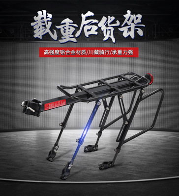 美利达捷安特通用单车配件自行车