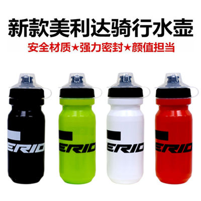 美利达骑行水壶巴林车队便携