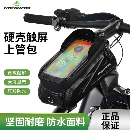美利达MERIDA防水硬壳灵敏触屏