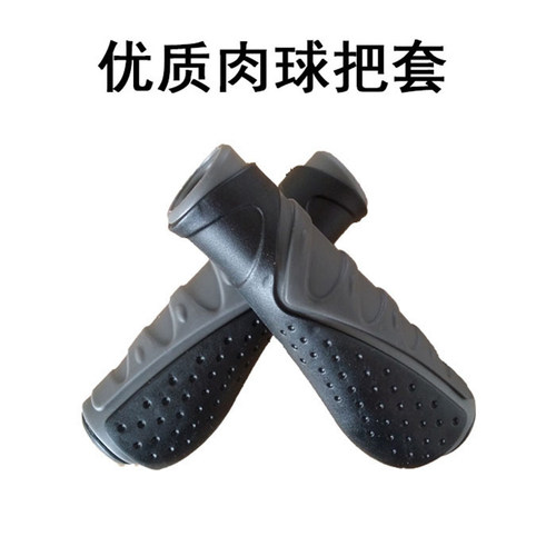 美利达把套防滑配件山地自行车