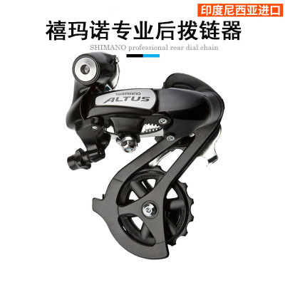 美利达捷安特通用定位包邮变速器