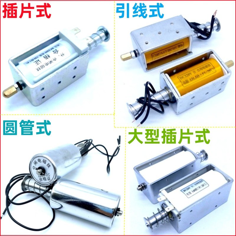真空断路器VS1分合闸电磁铁线圈