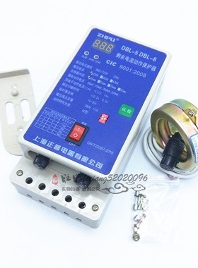 正普 剩余电流动作保护器DBL-5型 250A 配45mm内孔电流互感器