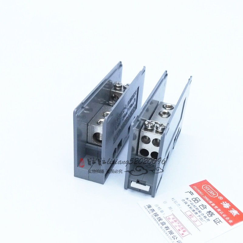 海燕 一进四出导轨式接线端子FJ6/JTS2L-35/4X10  1进4出分线端子
