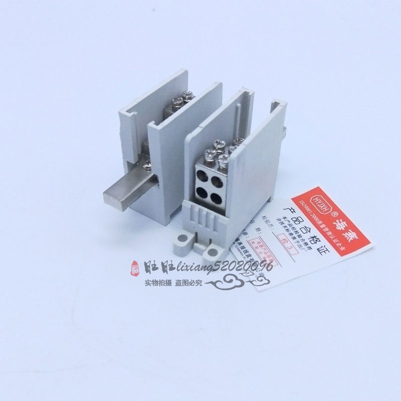海燕 1进4出开关端子FJ6/47LE/4x10一进四出DZ47LE断路器分线端子