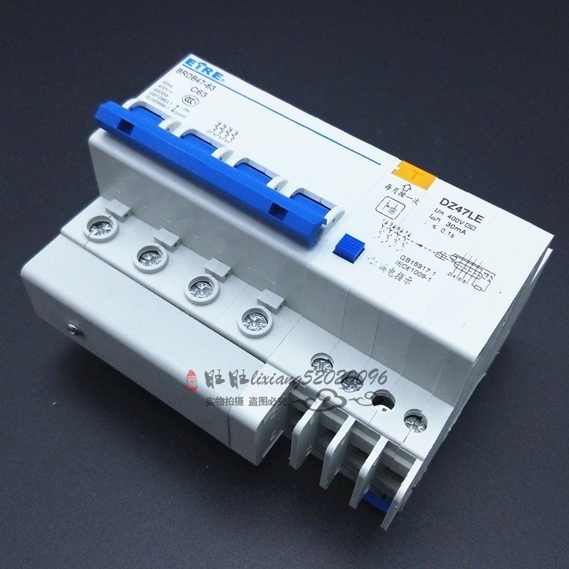 漏电断路器DZ47LE-4P 63A空气开关带漏电保护器 防触电保护器