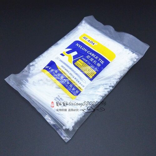 自锁式尼龙扎带3x100mm 塑料扎带 固定捆线带 束线带 1000条/包