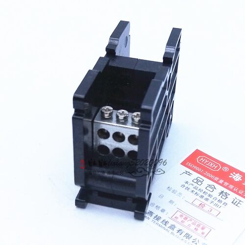 海燕 1进6出FJ6DI-150-01/6x10(28L) 一进六出导轨式单极接线端子