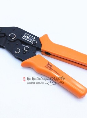 华胜工具  迷你型欧式端子压线钳SN-02 SN-0725 SN-11011 SN-0325