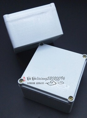 海燕 防水接线盒FJ6/JXH-1B 121X121X75mm 接线端子箱 开关端子盒
