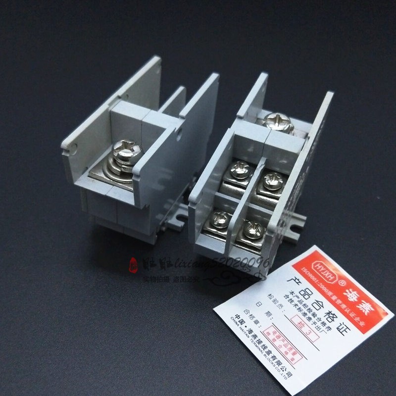 组合导轨式接线端子