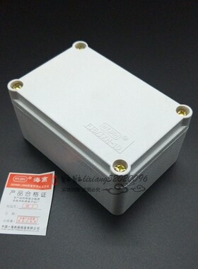 海燕  防水接线盒FJ6/JXH-1D 120mmx80mmx60mm接线箱  开关保护盒