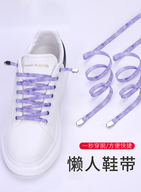 高强弹力免系免绑一秒穿脱成