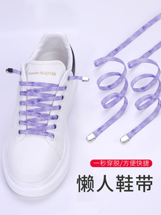 扎染鞋带懒人免系免绑卡扣扁平弹力松紧男女儿童运动休闲鞋小白鞋